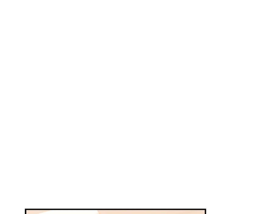 第29话 向大人求助 第86页