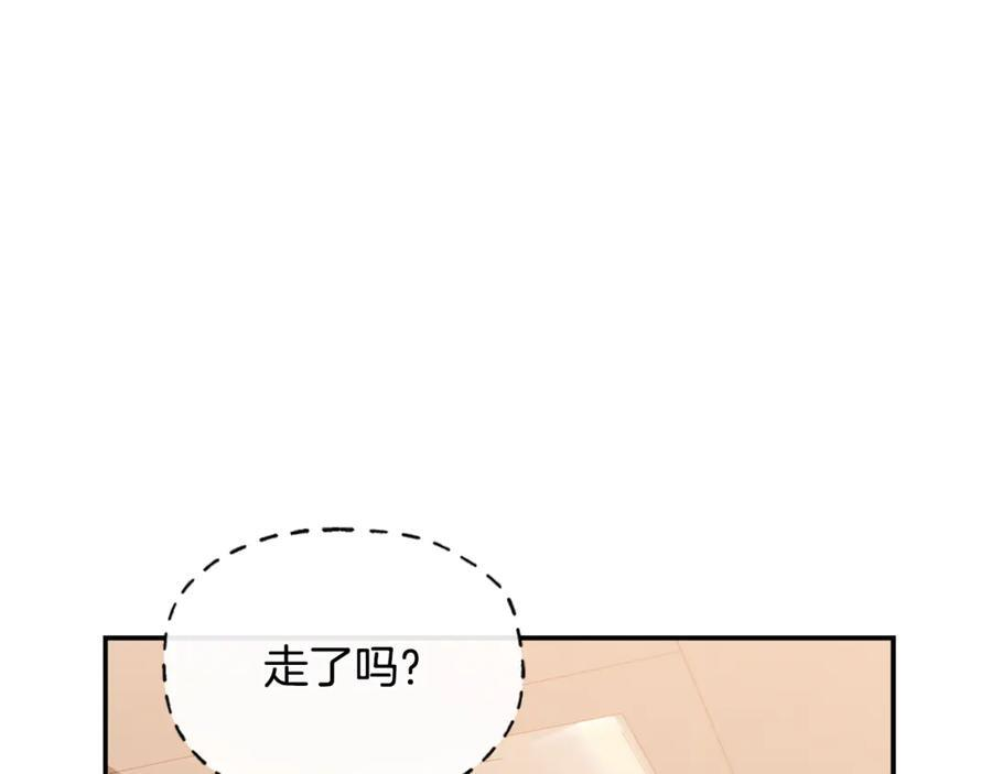 第29话 向大人求助 第91页