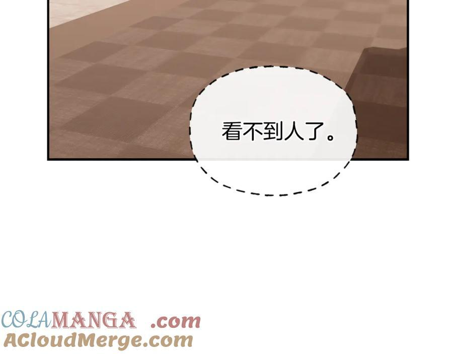 第29话 向大人求助 第93页