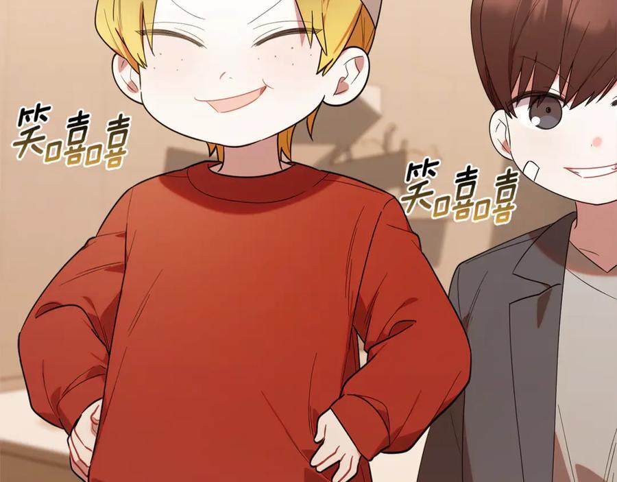 第29话 向大人求助 第146页