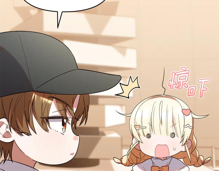 第29话 向大人求助 第148页