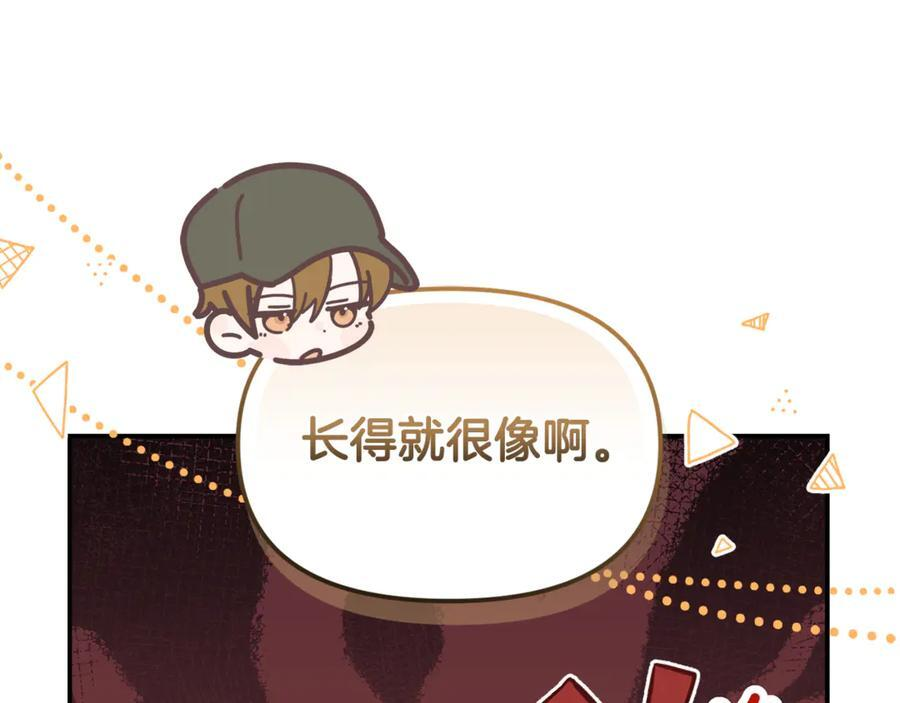 第29话 向大人求助 第150页