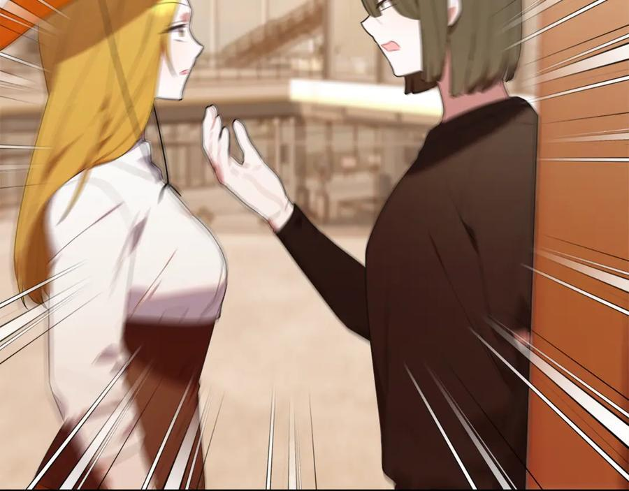 第29话 向大人求助 第168页