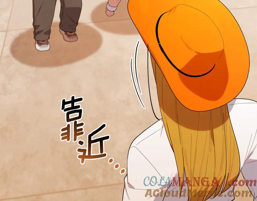 第29话 向大人求助 第181页