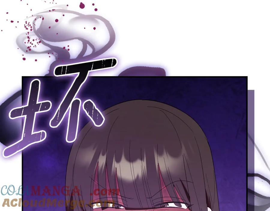 第29话 向大人求助 第185页