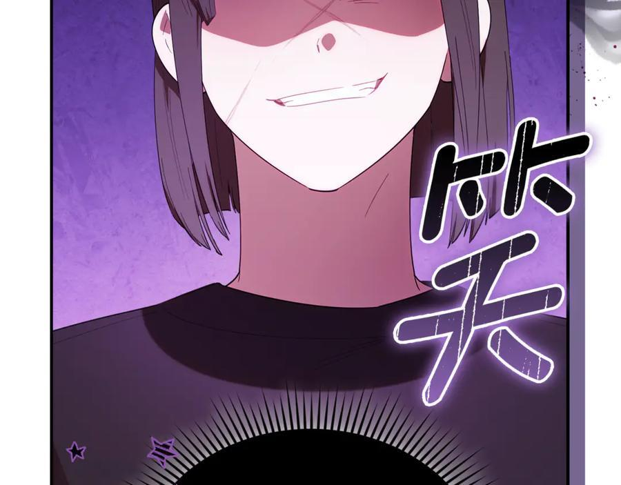 第29话 向大人求助 第186页
