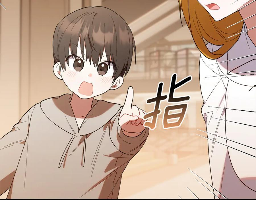 第29话 向大人求助 第198页