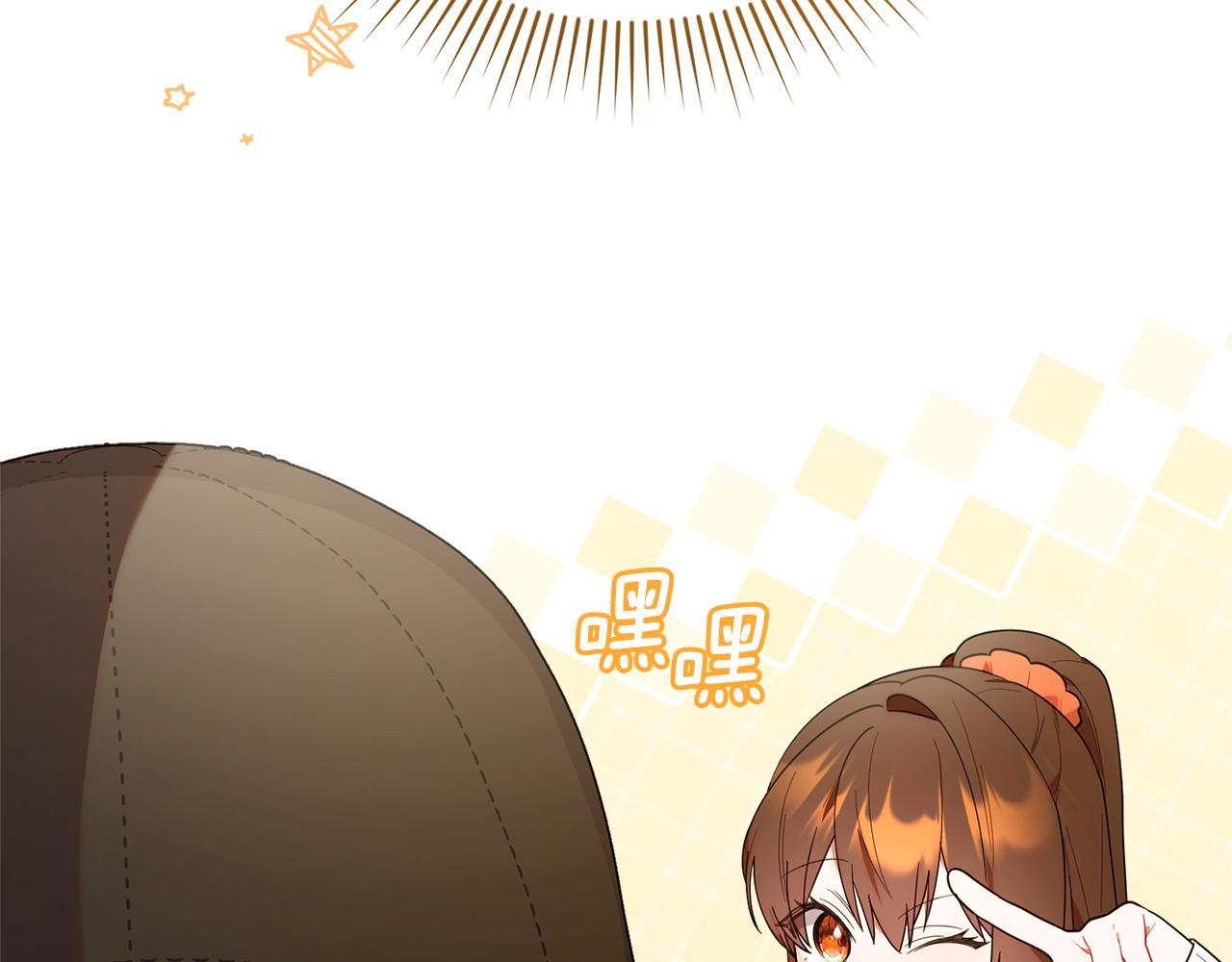 第30话 可鲁失联 第20页