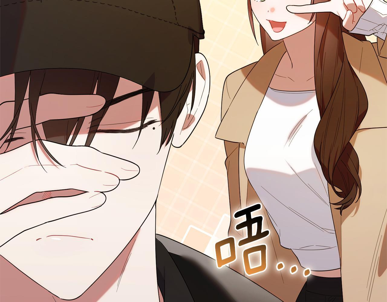 第30话 可鲁失联 第21页
