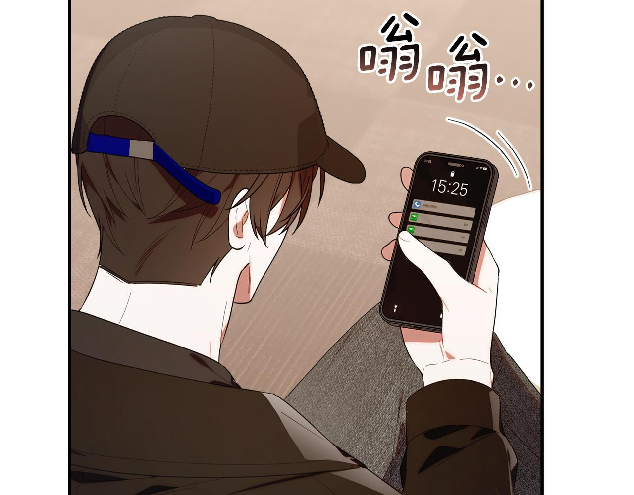 第30话 可鲁失联 第24页