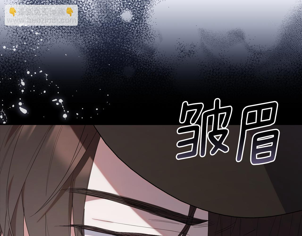 第30话 可鲁失联 第26页