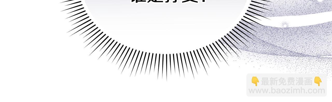 第30话 可鲁失联 第32页