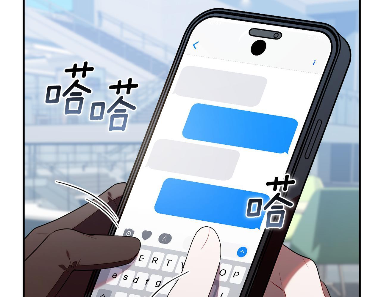 第30话 可鲁失联 第34页
