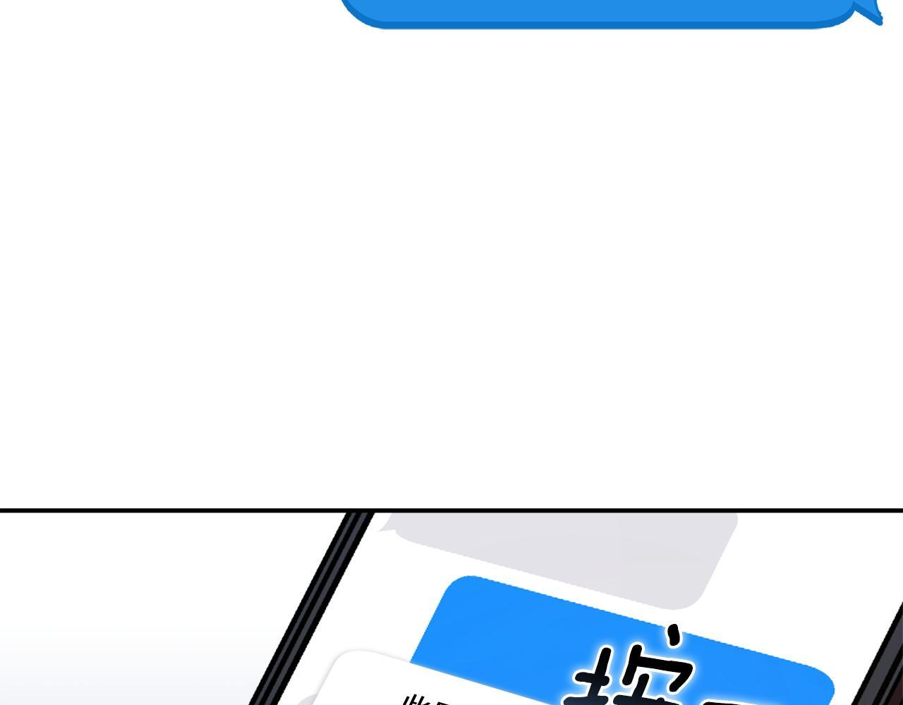 第30话 可鲁失联 第36页