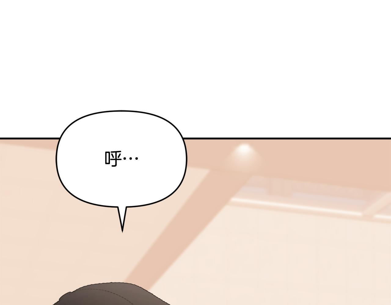 第30话 可鲁失联 第38页