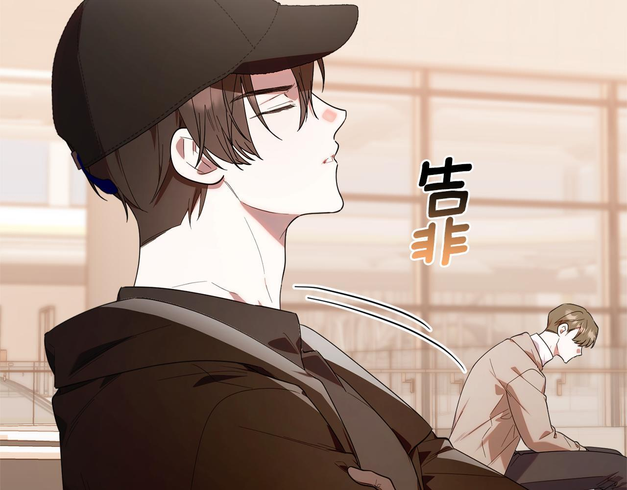 第30话 可鲁失联 第39页