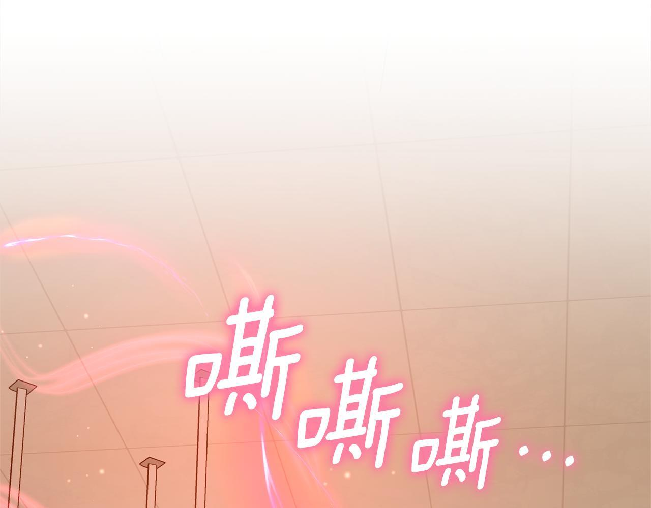 第30话 可鲁失联 第41页