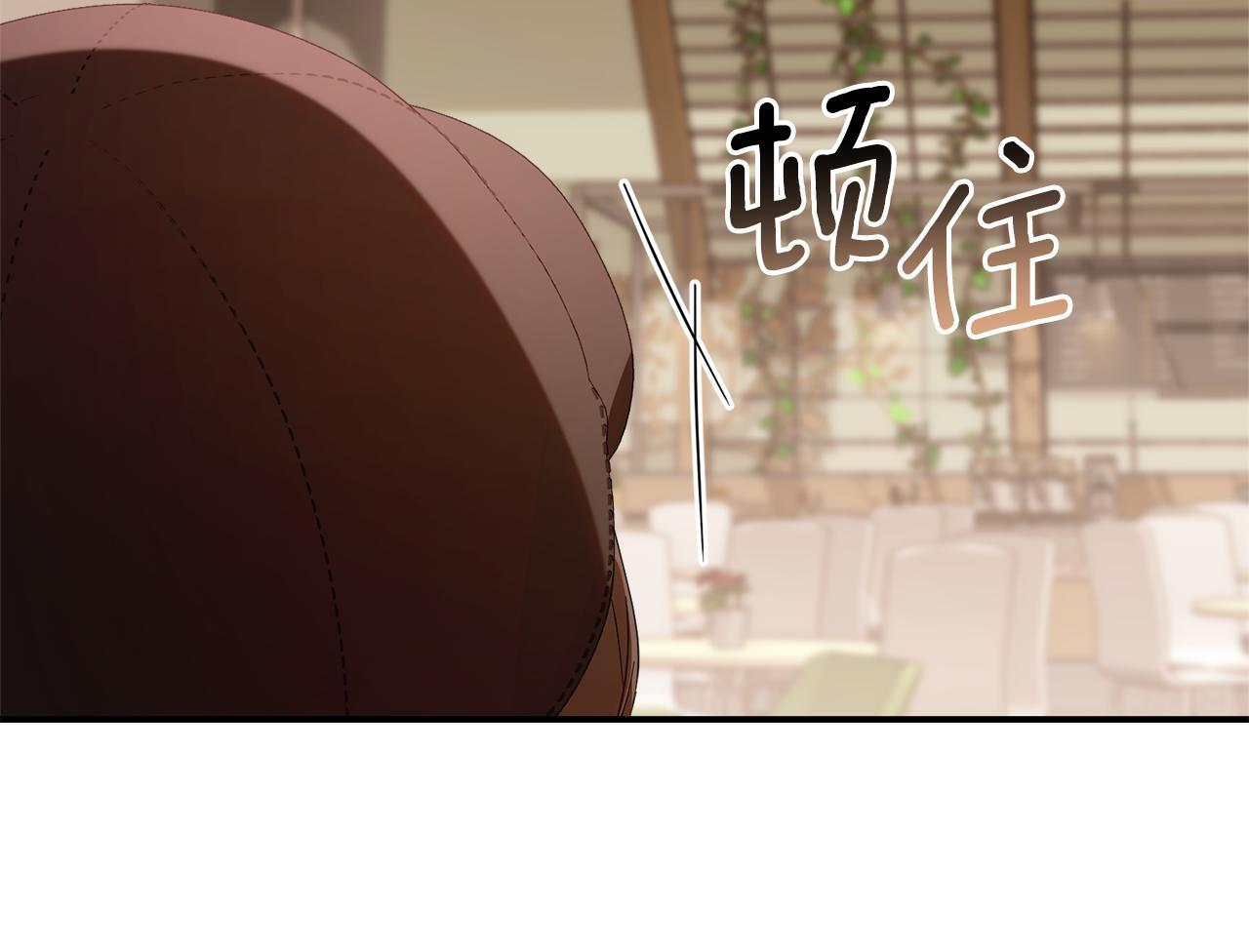 第30话 可鲁失联 第43页