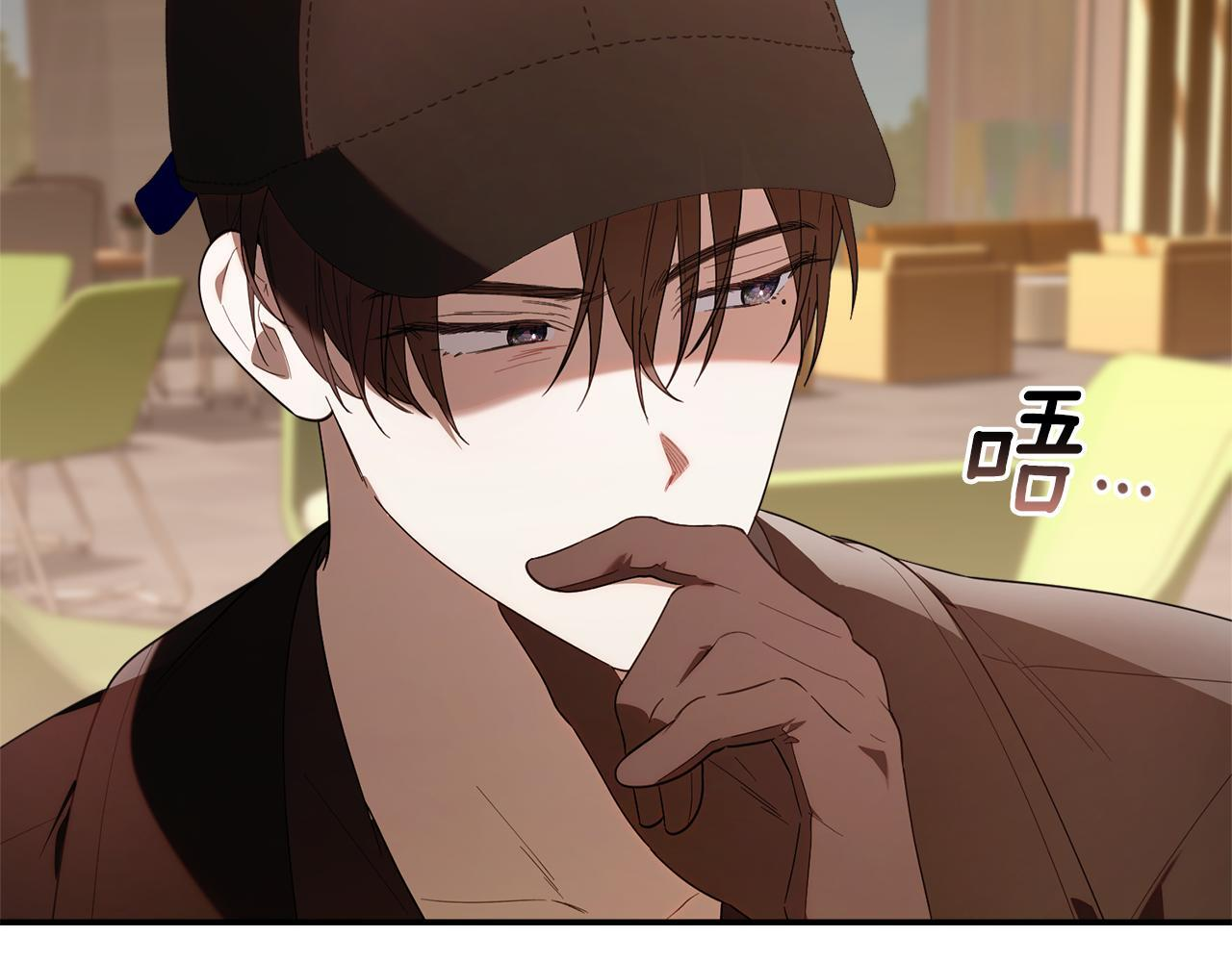 第30话 可鲁失联 第45页