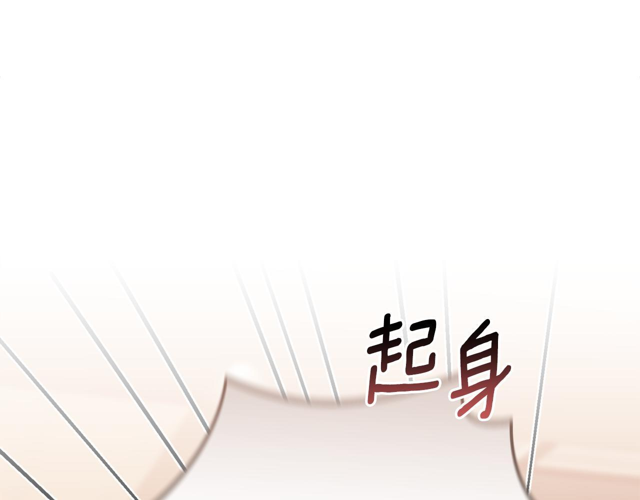 第30话 可鲁失联 第54页
