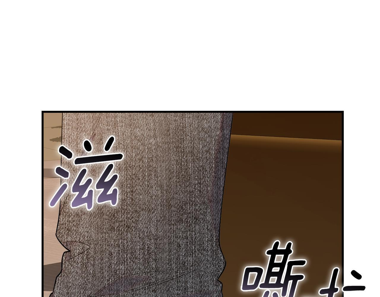 第30话 可鲁失联 第61页