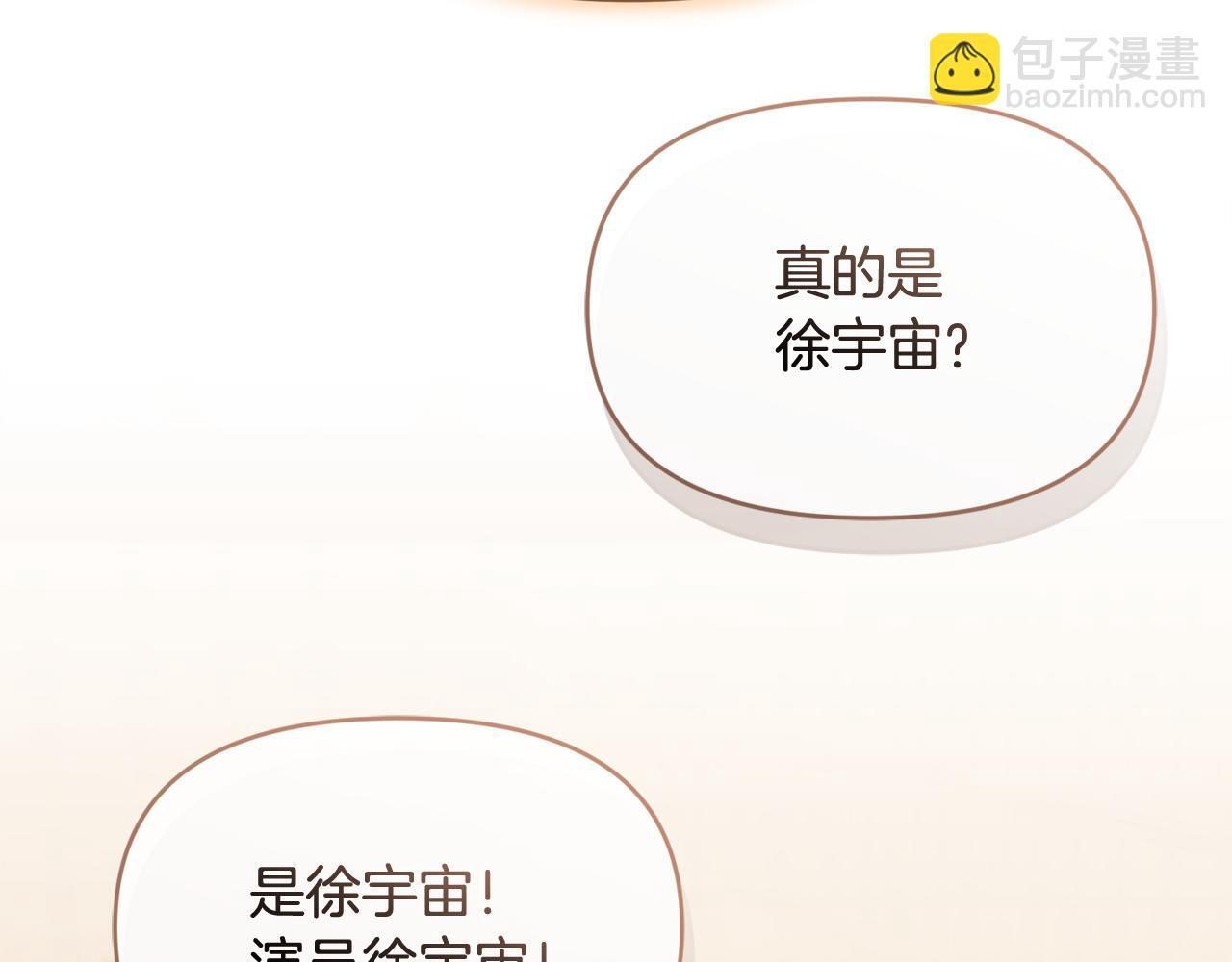 第30话 可鲁失联 第79页