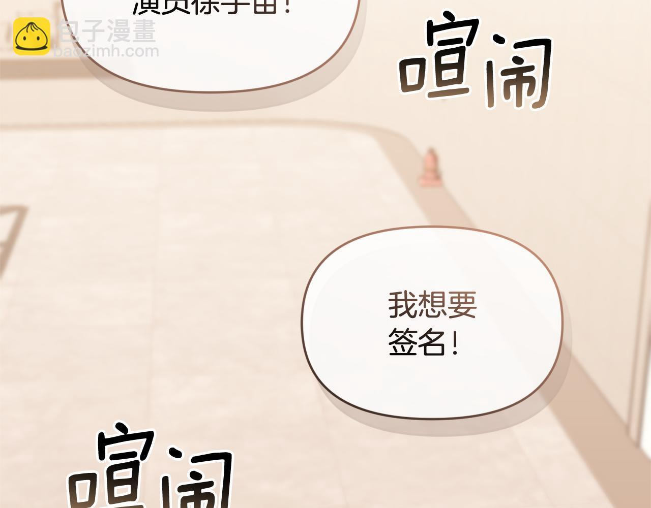 第30话 可鲁失联 第80页