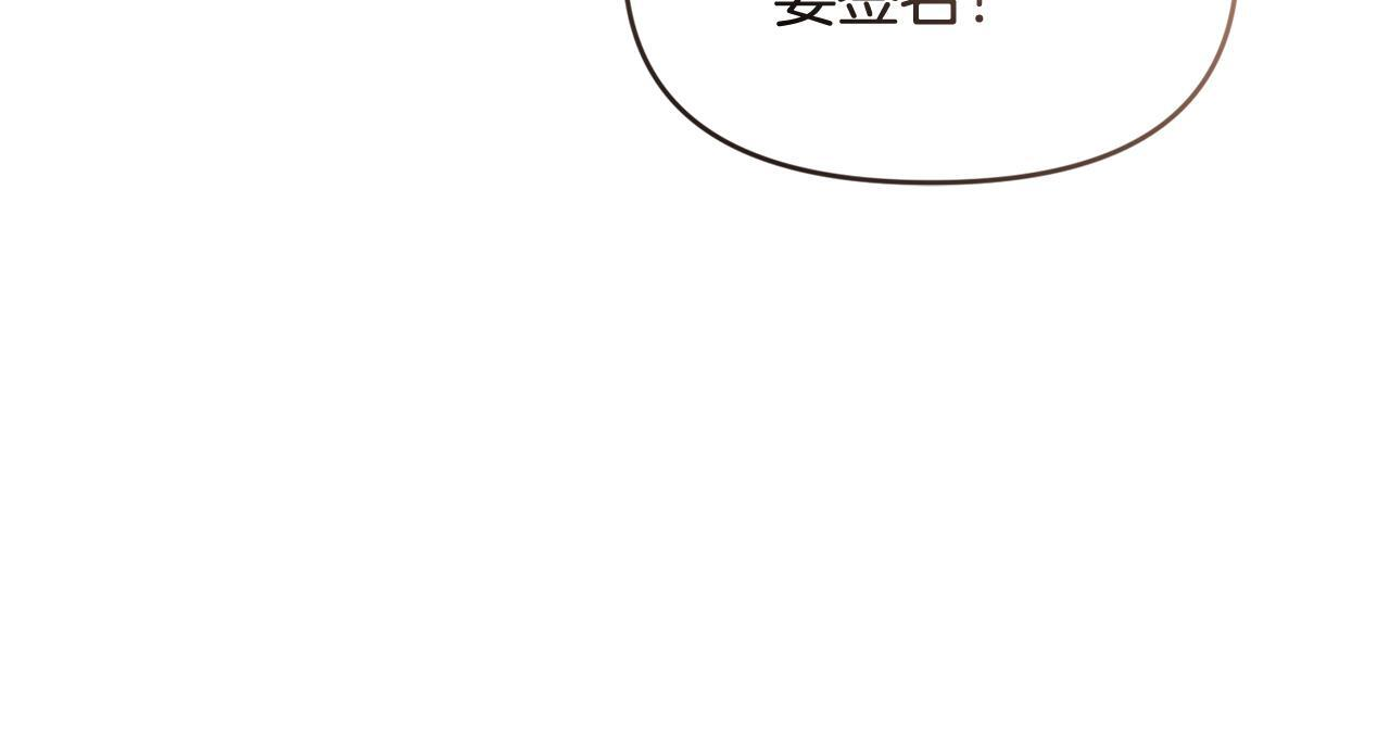第30话 可鲁失联 第83页