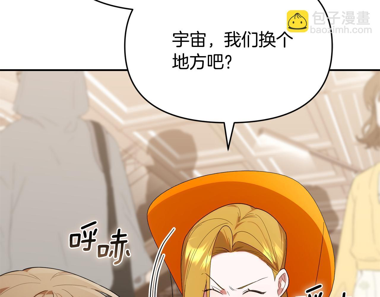 第30话 可鲁失联 第95页