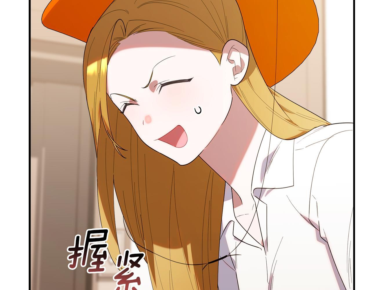 第30话 可鲁失联 第102页