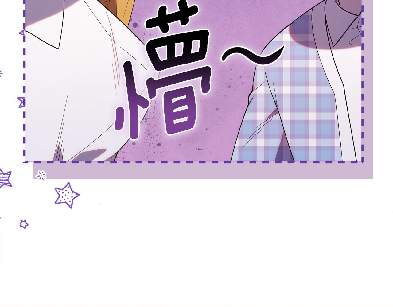 第30话 可鲁失联 第112页