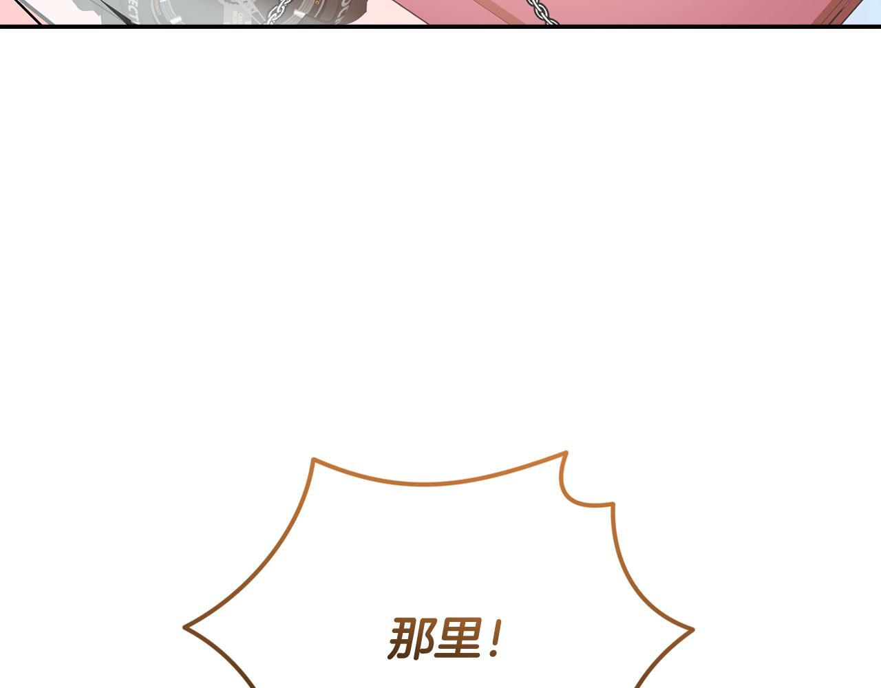 第30话 可鲁失联 第117页