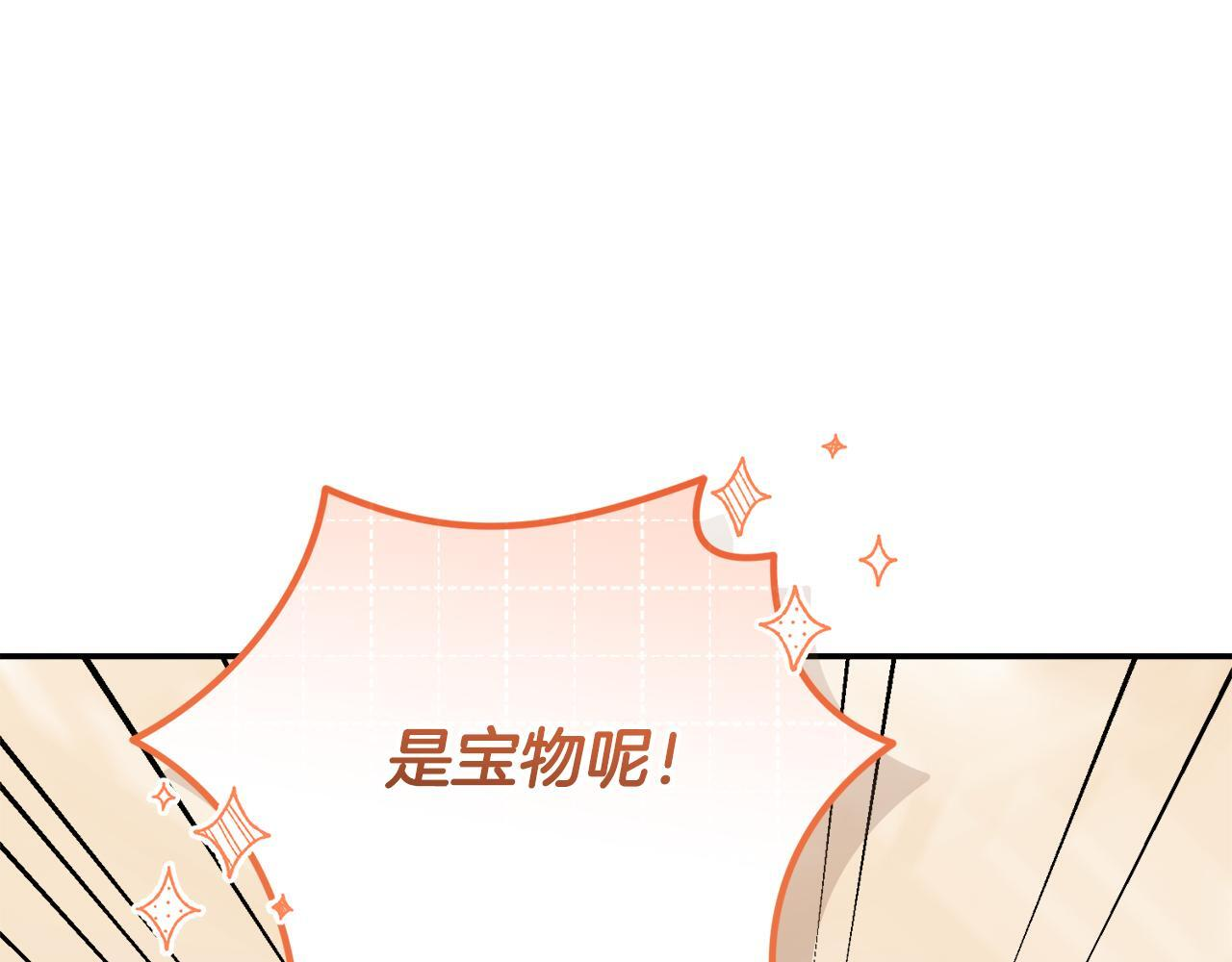 第30话 可鲁失联 第120页