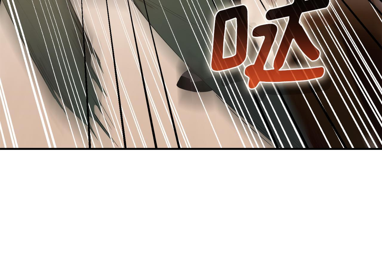 第30话 可鲁失联 第123页