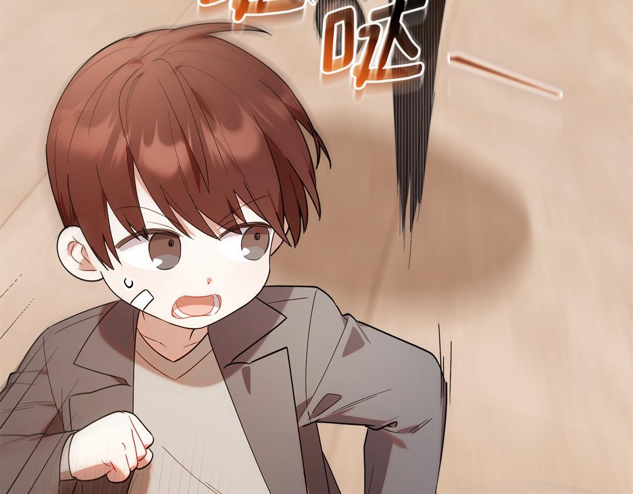 第30话 可鲁失联 第126页