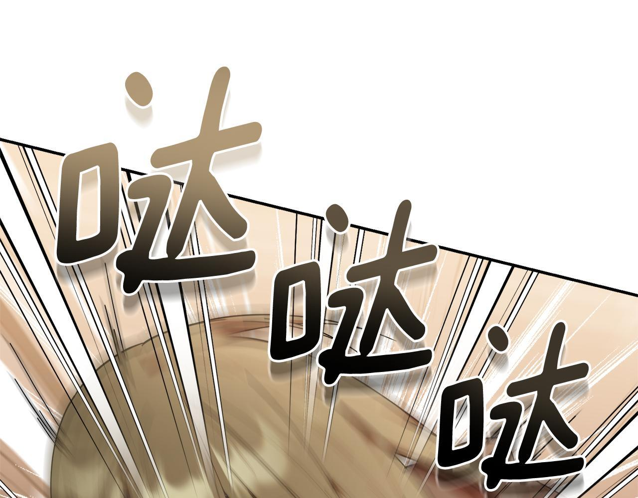 第30话 可鲁失联 第129页