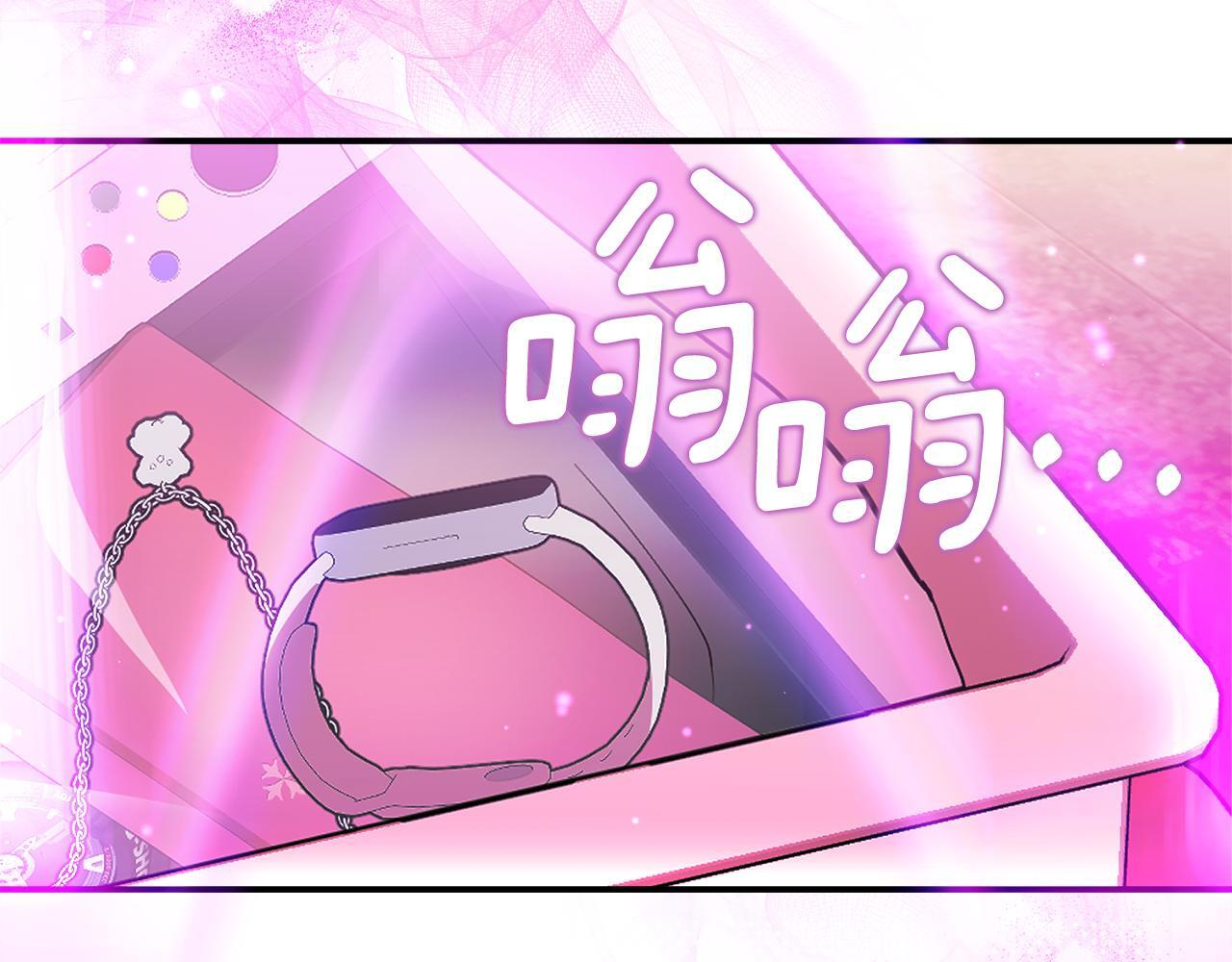 第30话 可鲁失联 第135页
