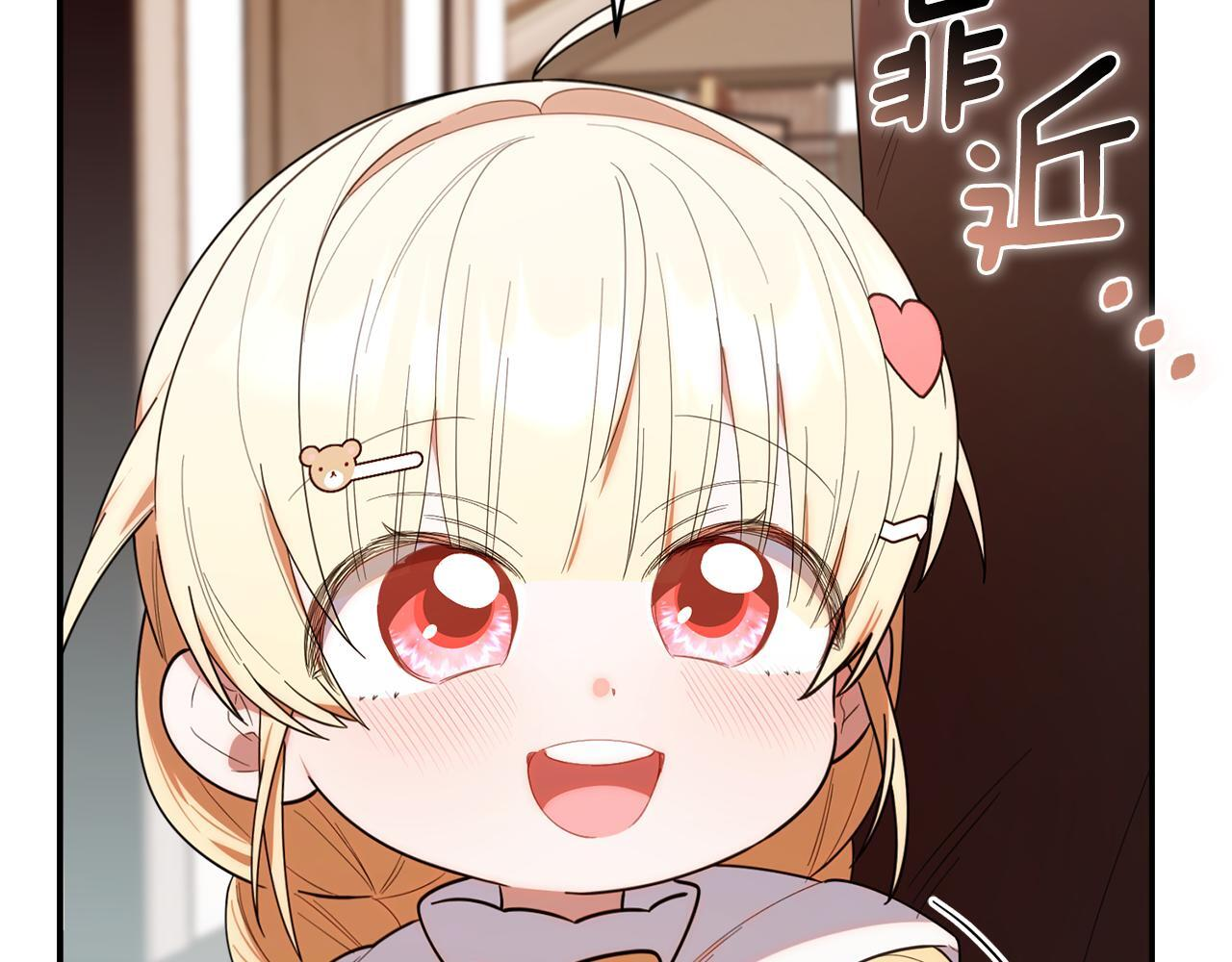 第30话 可鲁失联 第145页