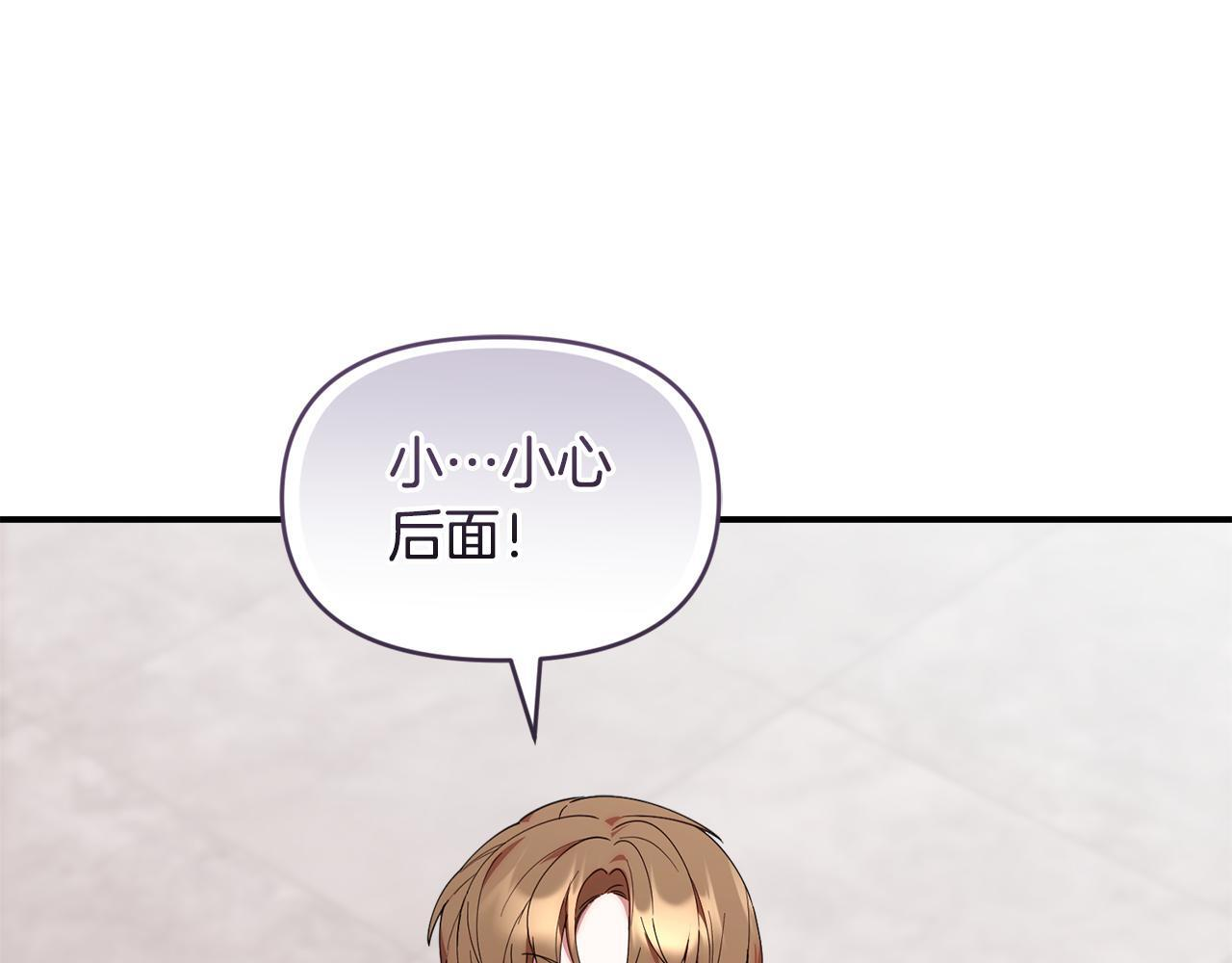第30话 可鲁失联 第147页