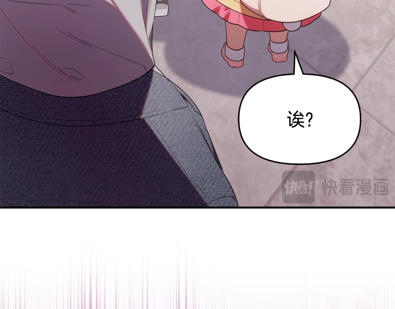 第30话 可鲁失联 第149页