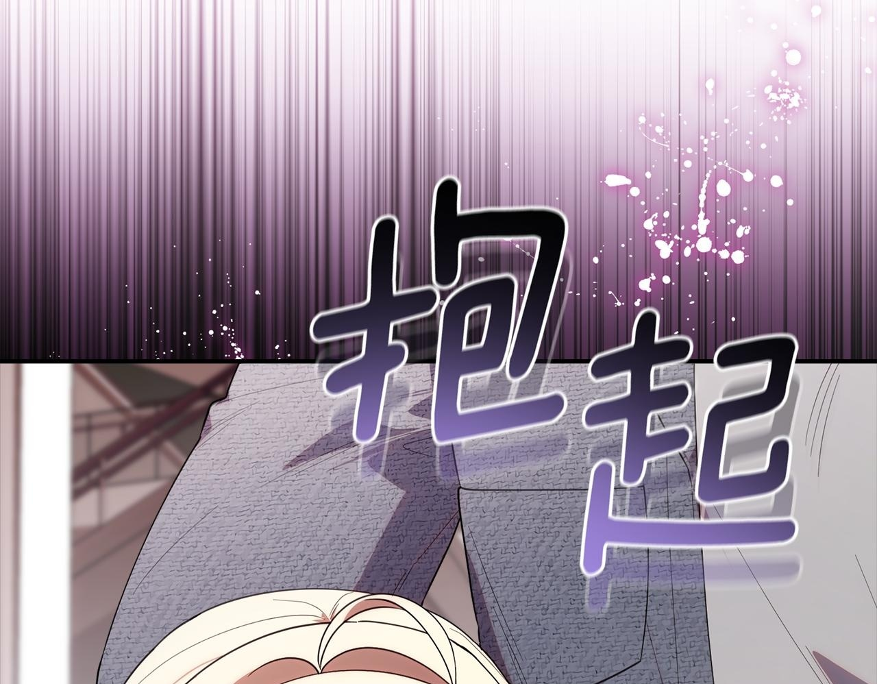 第30话 可鲁失联 第150页