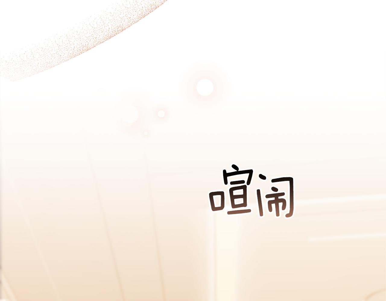 第30话 可鲁失联 第154页
