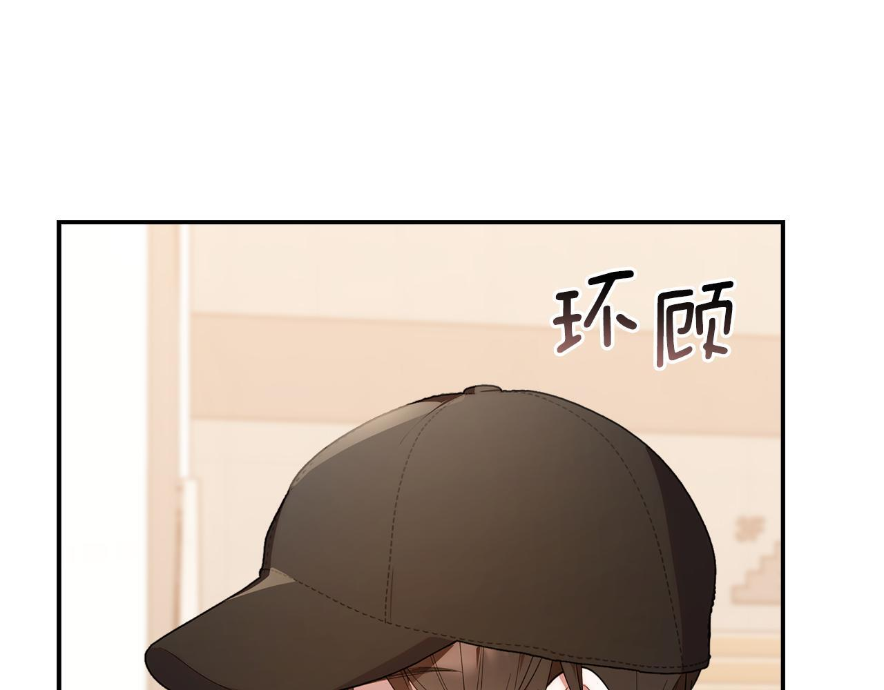 第30话 可鲁失联 第159页