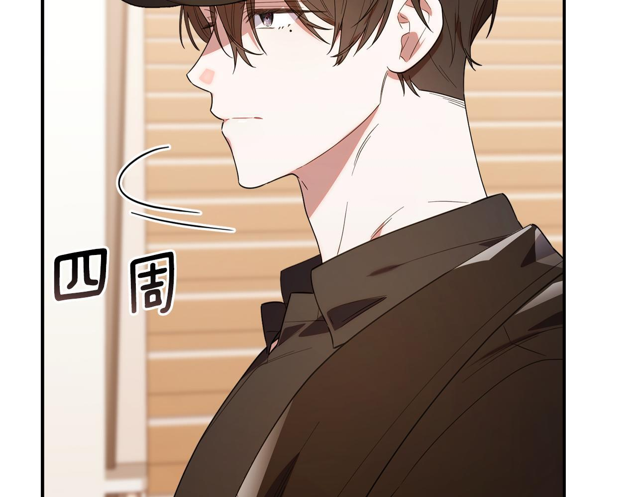 第30话 可鲁失联 第160页