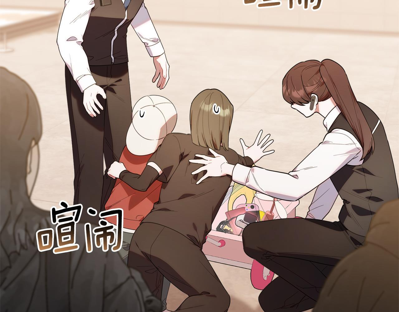 第30话 可鲁失联 第163页