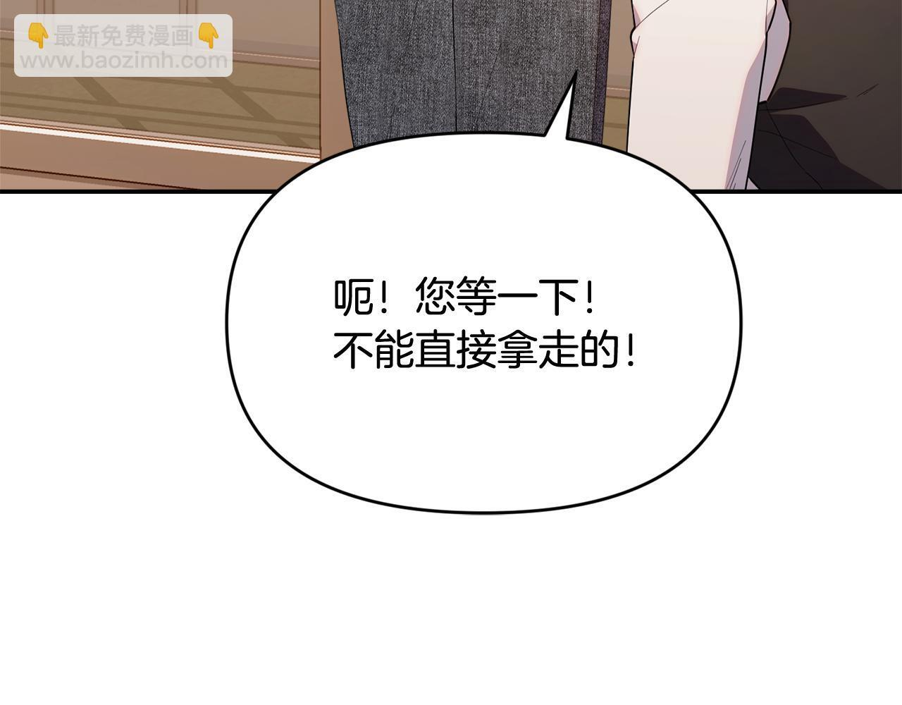 第30话 可鲁失联 第169页
