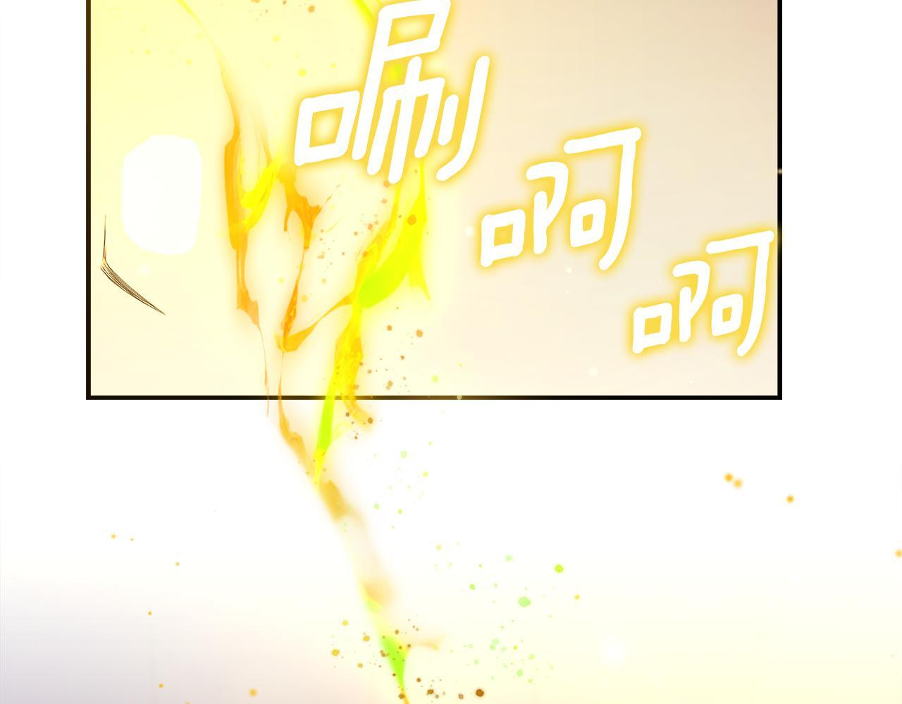 第30话 可鲁失联 第189页
