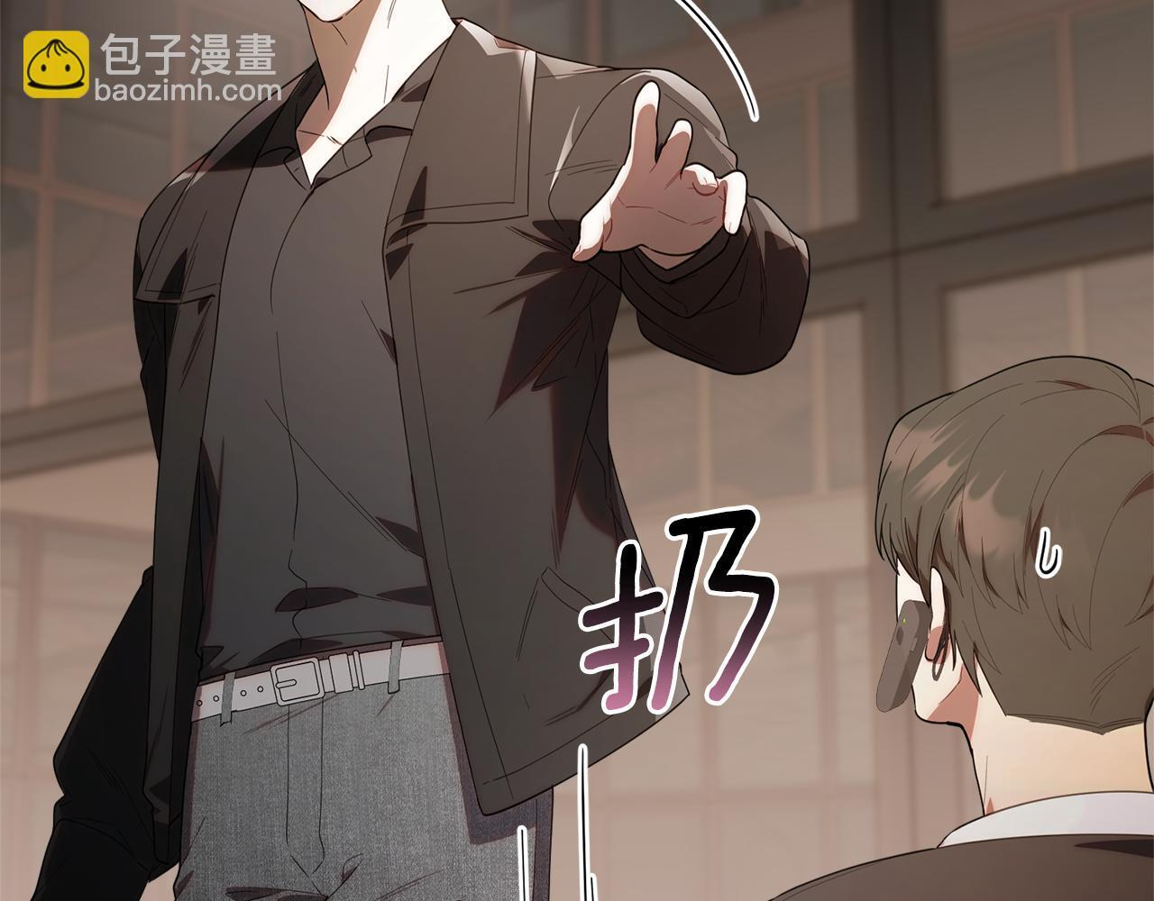 第30话 可鲁失联 第194页