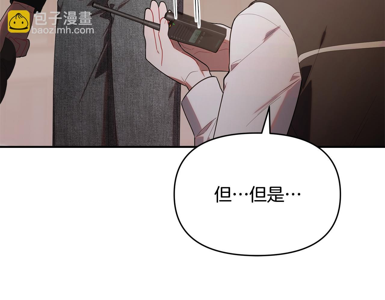第30话 可鲁失联 第195页