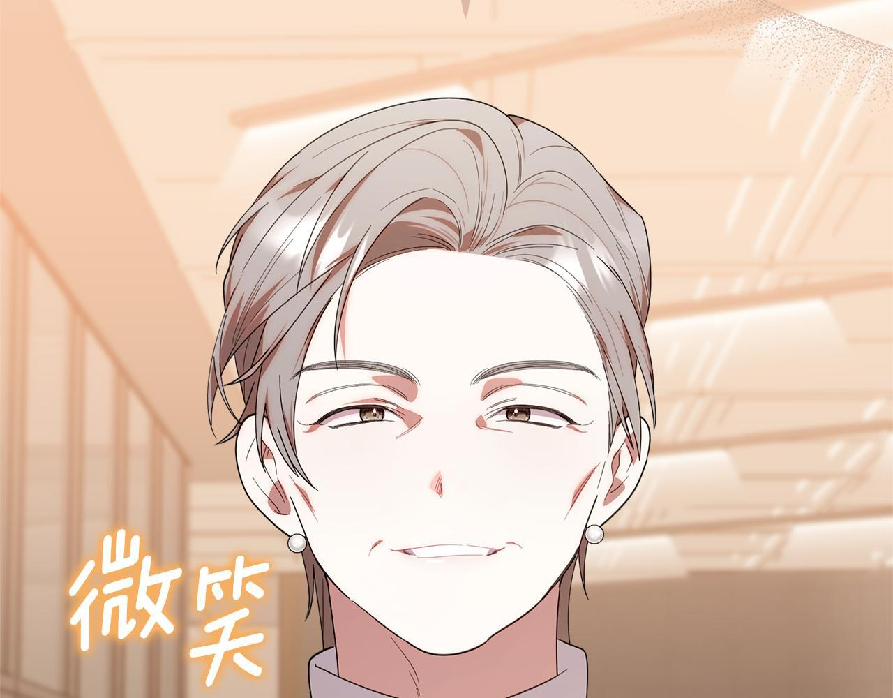 第30话 可鲁失联 第202页